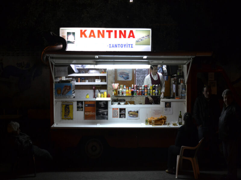 Ο κύριος Χρήστος και το φοβερό βρώμικο του σταθμού Λαρίσης