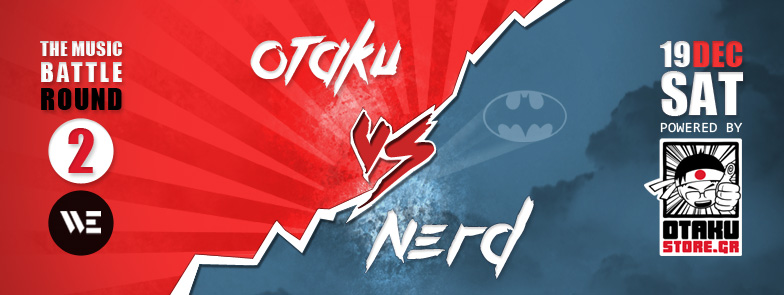 Otaku VS Nerd: To μοναδικό πάρτι-σύγκρουση πολιτισμών επιστρέφει στη Θεσσαλονίκη