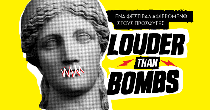 To Σάββατο πάμε στο Louder than Bombs, ένα φέστιβαλ αλληλεγγύης για τους πρόσφυγες