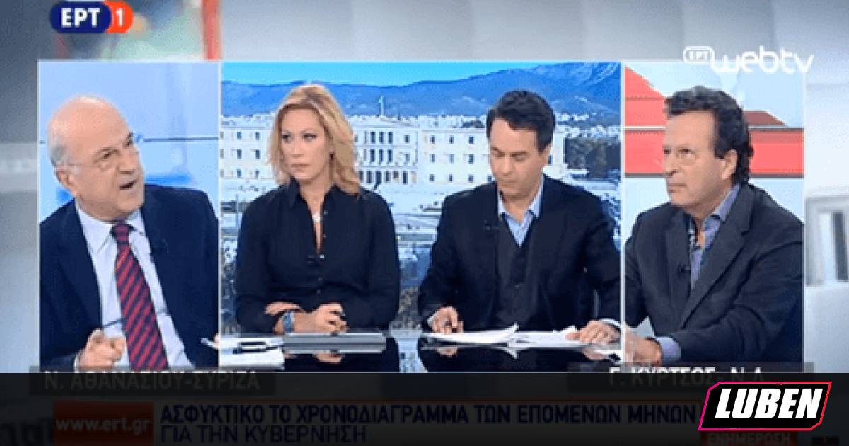 Όταν ο ΣΥΡΙΖΑ ζητάει συγγνώμη απ’ το Σημίτη, όλα έχουν κάνει τον κύκλο ...