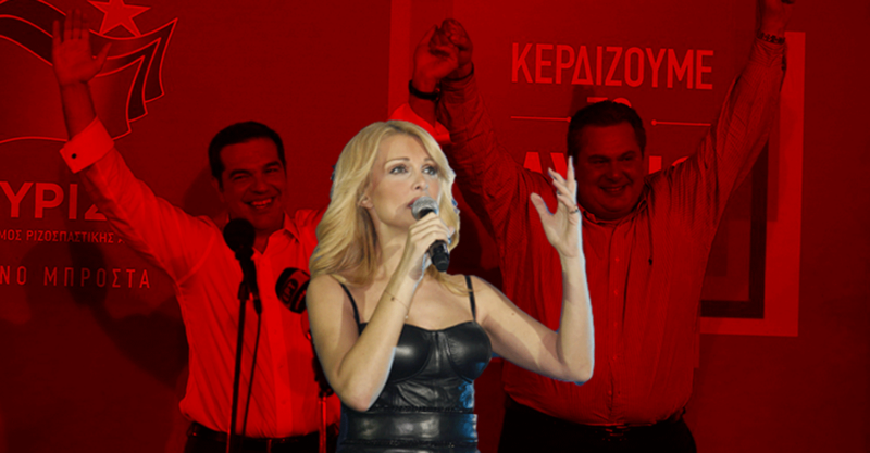 10 μερακλήδικες αφιερώσεις του ΣΥΡΙΖΑ με κομμάτια της Νατάσας Θεοδωρίδου δια παν ενδεχόμενο