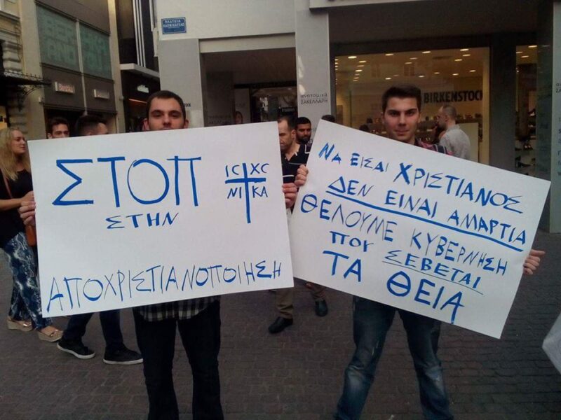 Υπάρχει ελπίδα: Τελικά ήταν τρολάρισμα η πορεία κατά της αποχριστιανοποίησης των σχολείων (VIDEO)