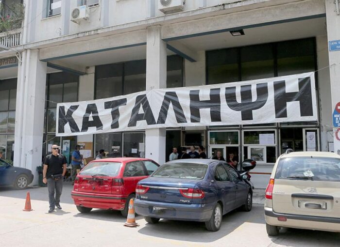 Ένταση έξω από το Υπουργείο Εσωτερικών, διαδηλωτές επιτέθηκαν στον πρόεδρο της ΚΕΔΕ Γιώργο Πατούλη