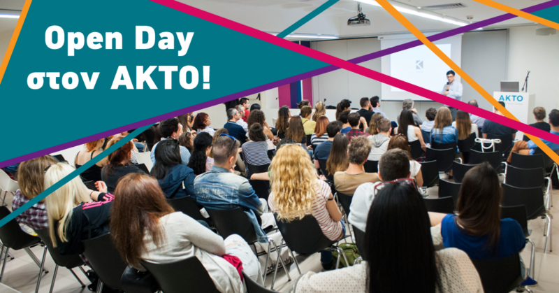 AKTO Creativity Pass: Το πιο δημιουργικό Open Day είναι στον ΑΚΤΟ