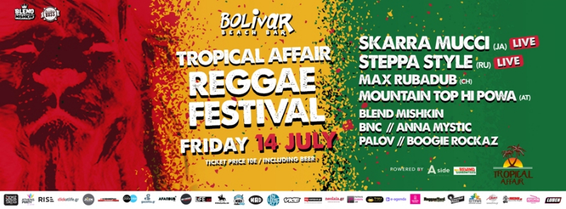 Tropical Affair Reggae Festival την Παρασκευή στο Bolivar Beach Bar