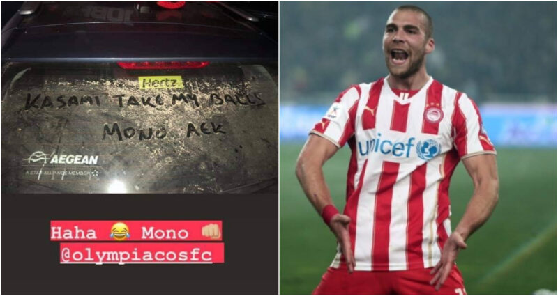 ΑΕΚτζήδες ανταποδίδουν balls στον Κασάμι με δαχτυλογραφία στο αμάξι του