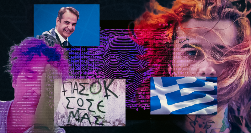 Ρωτήσαμε το Chat GPT τα 10 σημαντικότερα πράγματα για την Ελλάδα του 2023