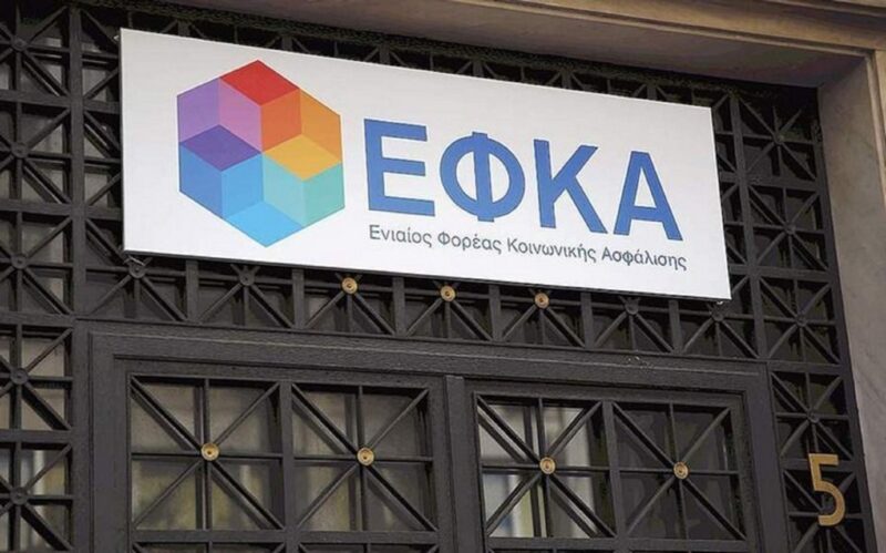 Εντερπρενέρ υπάλληλος του ΕΦΚΑ ζήτησε 4 χιλιάρικα δώρο για ένα επίδομα αναπηρίας