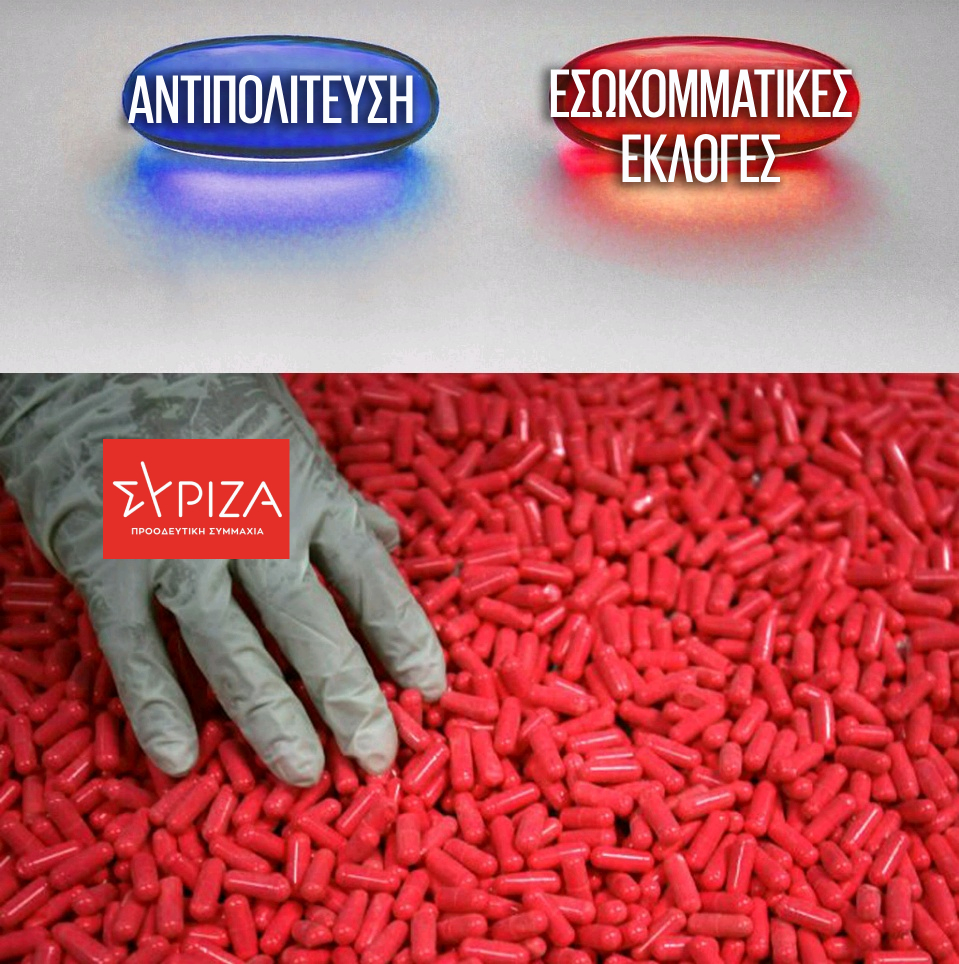 Blue-or-red-pill-meme-10 (1)