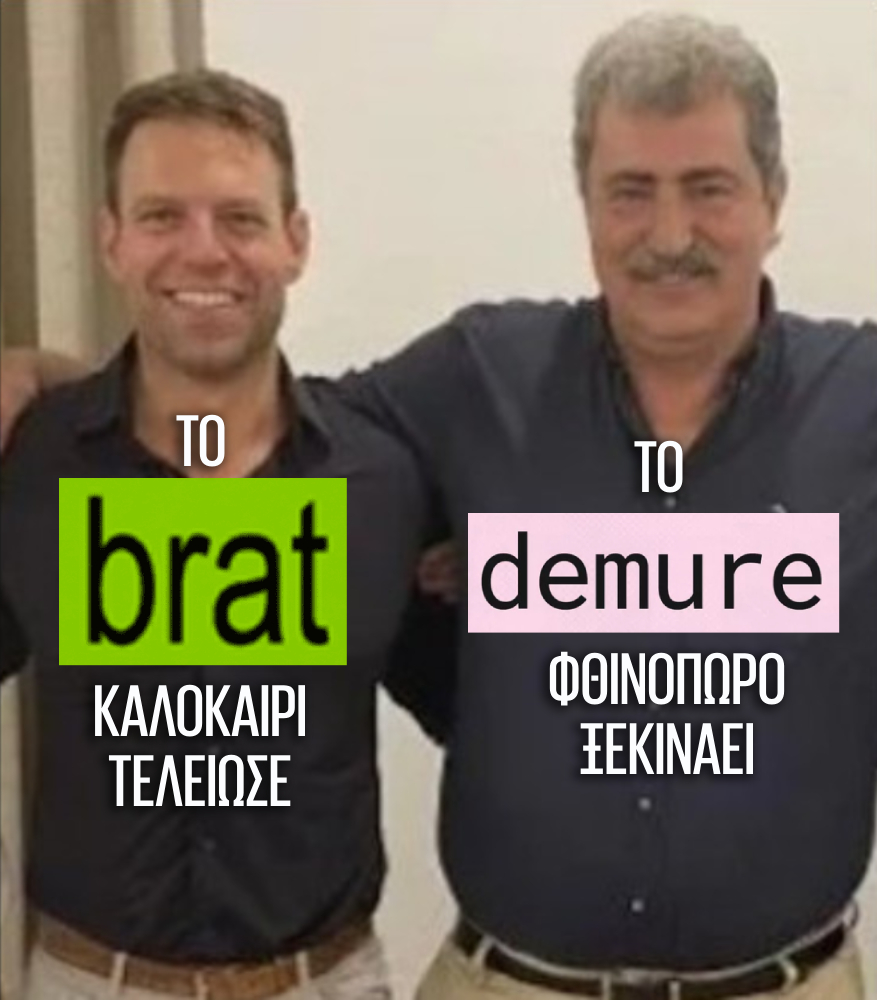mn-polakis-kasselakis (1)