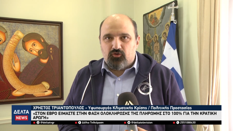 Με ζακέτα Μίλγουολ βγήκε στην κάμερα green street hooligan υφυπουργός της κυβέρνησης