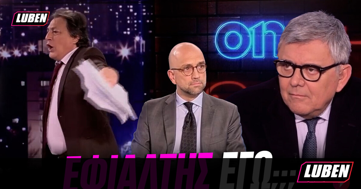 Τρομερό show και αποχώρηση Αυλωνίτη μετά από ΣΥΡΙΖΟ-BATTLE με τον πρώην ...