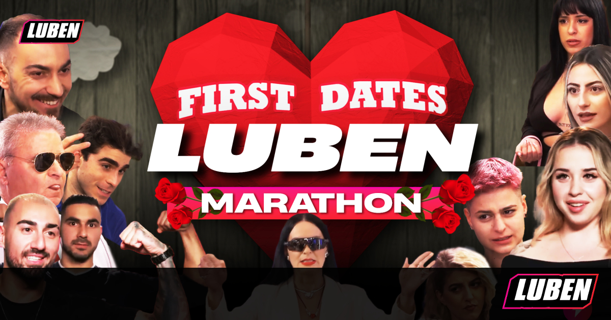 FIRST DATES: Τα ΚΑΛΥΤΕΡΑ ΒΙΝΤΕΟ που έχουμε παίξει από το First Dates