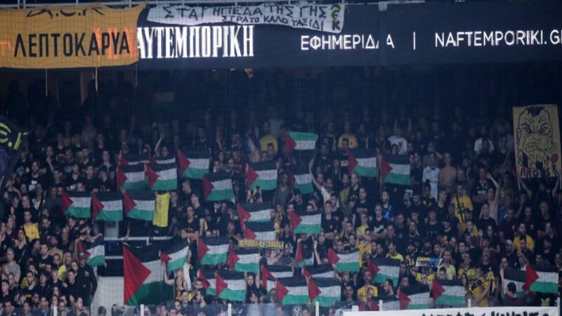 Με σημαίες Παλαιστίνης γέμισαν τη Φιλαδέλφεια οι ΑΕΚτζήδες, UEFA πονάς