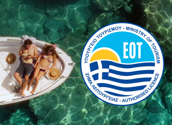 Με πλάνα Maestro δελεάζει ξένους τουρίστες φέτος ο ΕΟΤ, εσείς νησιά στο Netflix και πολύ σας είναι