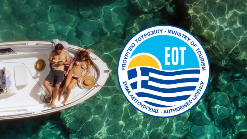 Με πλάνα Maestro δελεάζει ξένους τουρίστες φέτος ο ΕΟΤ, εσείς νησιά στο Netflix και πολύ σας είναι