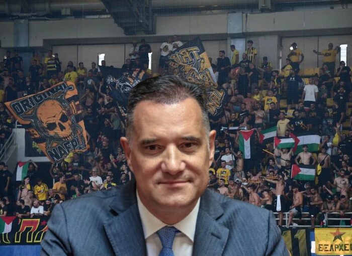 Άδωνις: &#8220;Οι ΑΕΚτζήδες θα πρέπε να στηρίζουν Ισραήλ, όχι Παλαιστίνη&#8221; εξήγησε με ακλόνητα επιχειρήματα