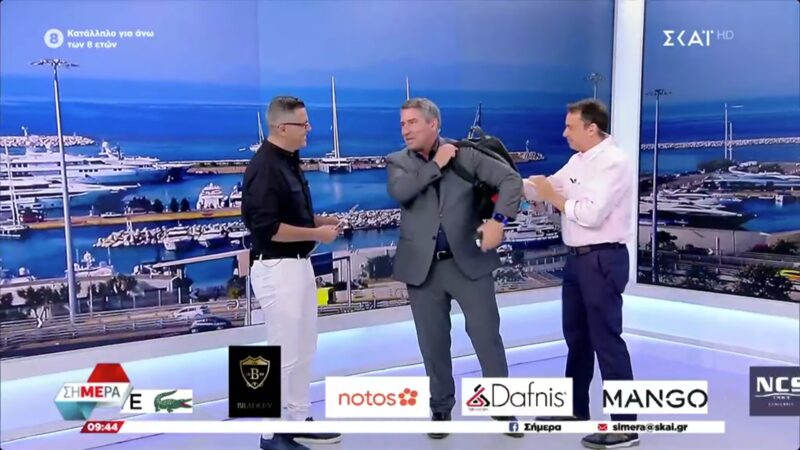 «Φύγαμε για σεξ και μπύρες» δήλωσε ο Άκης Παυλόπουλος από το πλατό του ΣΚΑΪ πριν φύγει για διακοπές
