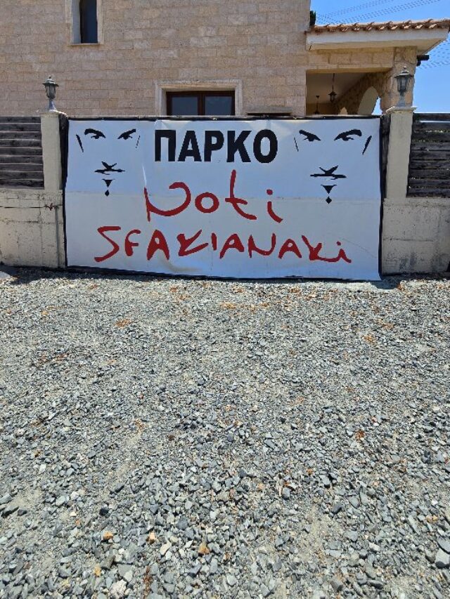 Υπάρχει θεματικό πάρκο για Νότη Σφακιανάκη στην Κύπρο, αν δεν το θυμάστε