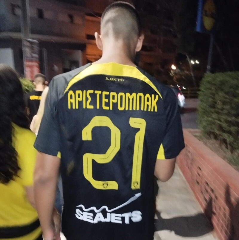 Με φανέλα &#8220;αριστερό μπακ&#8221; έσκασε στην Opap Arena κιτρινόμαυρος αρχιμύστης