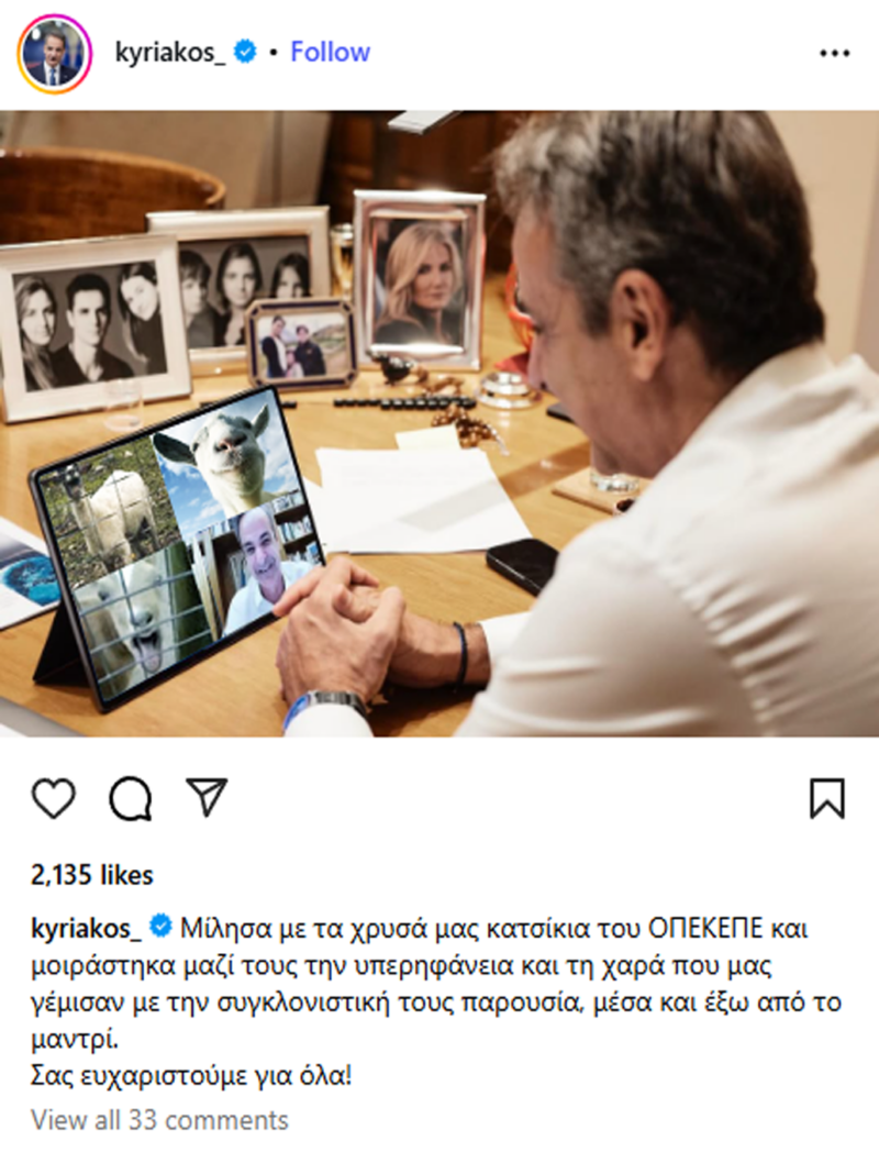 ΟΠΕΚΕΜΠΕΕΕΕΕΕΕΕΕΕΕΕ