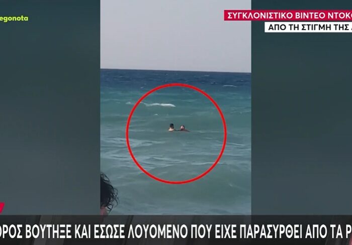Κρήτη: Σερβιτόρος σε μπιτσόμπαρο βούτηξε για να σώσει άτομο που πνιγόταν