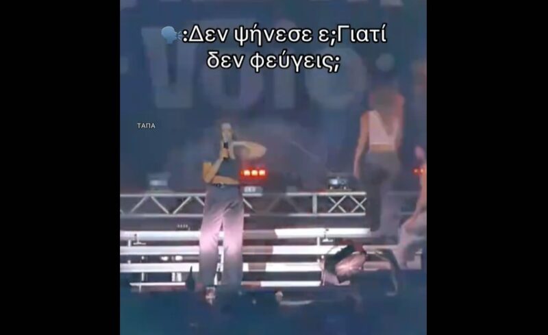 Diss σε τυπάκι από το κοινό που βαριόταν και το έδειχνε έριξε η Σάττι σε συναυλία της