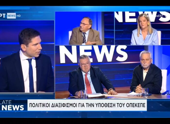 «Ο άντρας σου είναι ήρωας»: Βουλευτής ΝΔ προς τη συνομιλήτρια του σε πάνελ (για ΟΠΕΚΕΠΕ)
