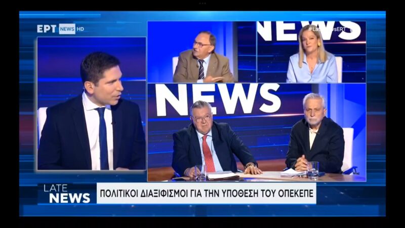 «Ο άντρας σου είναι ήρωας»: Βουλευτής ΝΔ προς τη συνομιλήτρια του σε πάνελ (για ΟΠΕΚΕΠΕ)