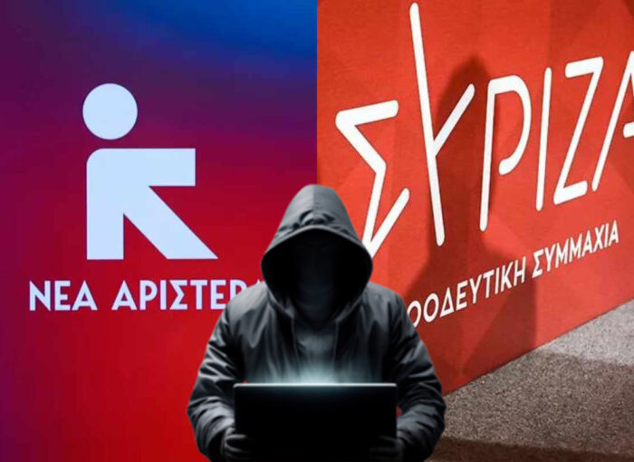 Νεολαία Ν. Αριστεράς προς Νεολαία ΣΥΡΙΖΑ: «Πήγατε να μας χακάρετε ρουφιάνοι»
