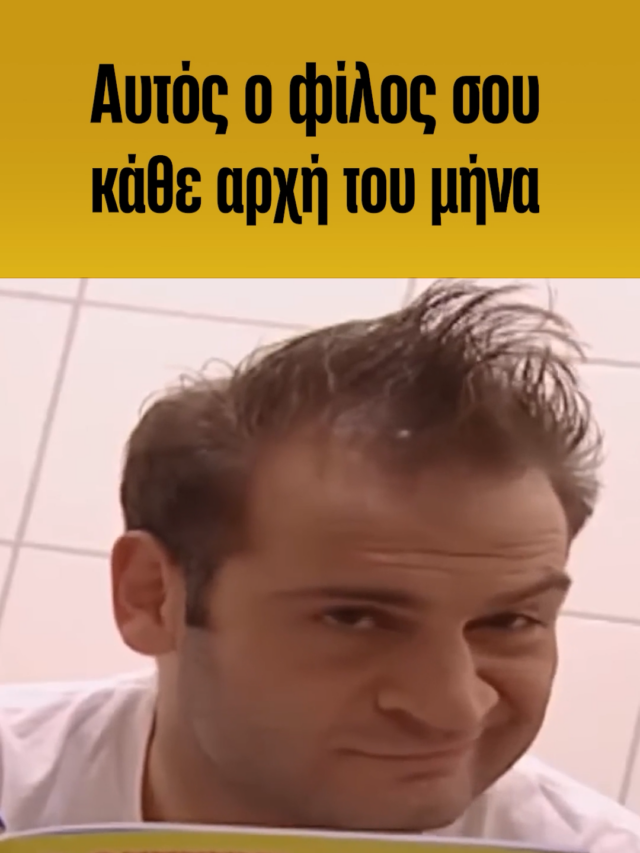 ΣΟΛΟΜΟΣ ΚΑΙ ΜΟΝΟ ΦΙΤΖΙ 🐟💧