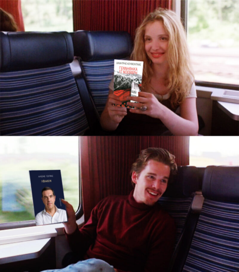 She was a Κουφοντίνας girl, he was a Τσίπρας boy