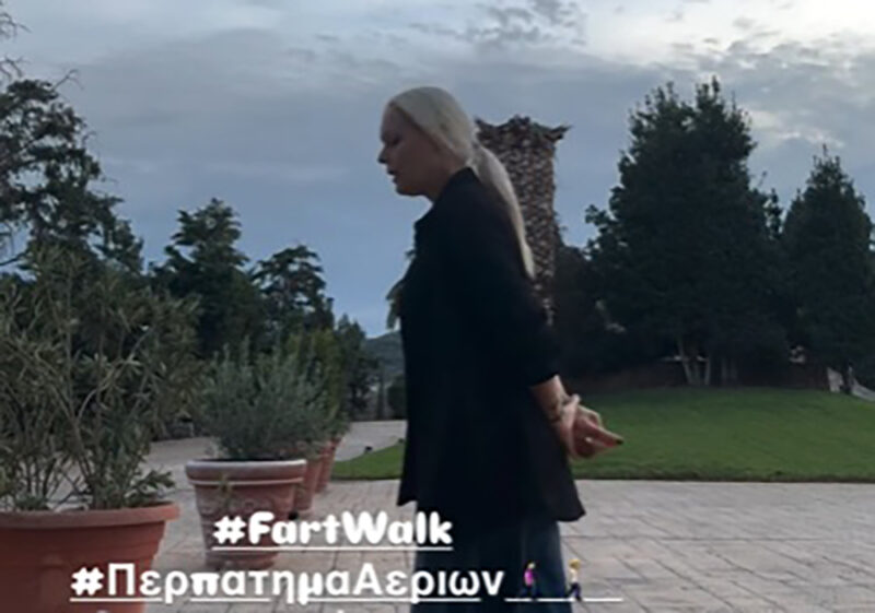 Fart Walk: Workout για σωστό κλ*σιμο μας χαρίζει fitness δημοσιογράφος
