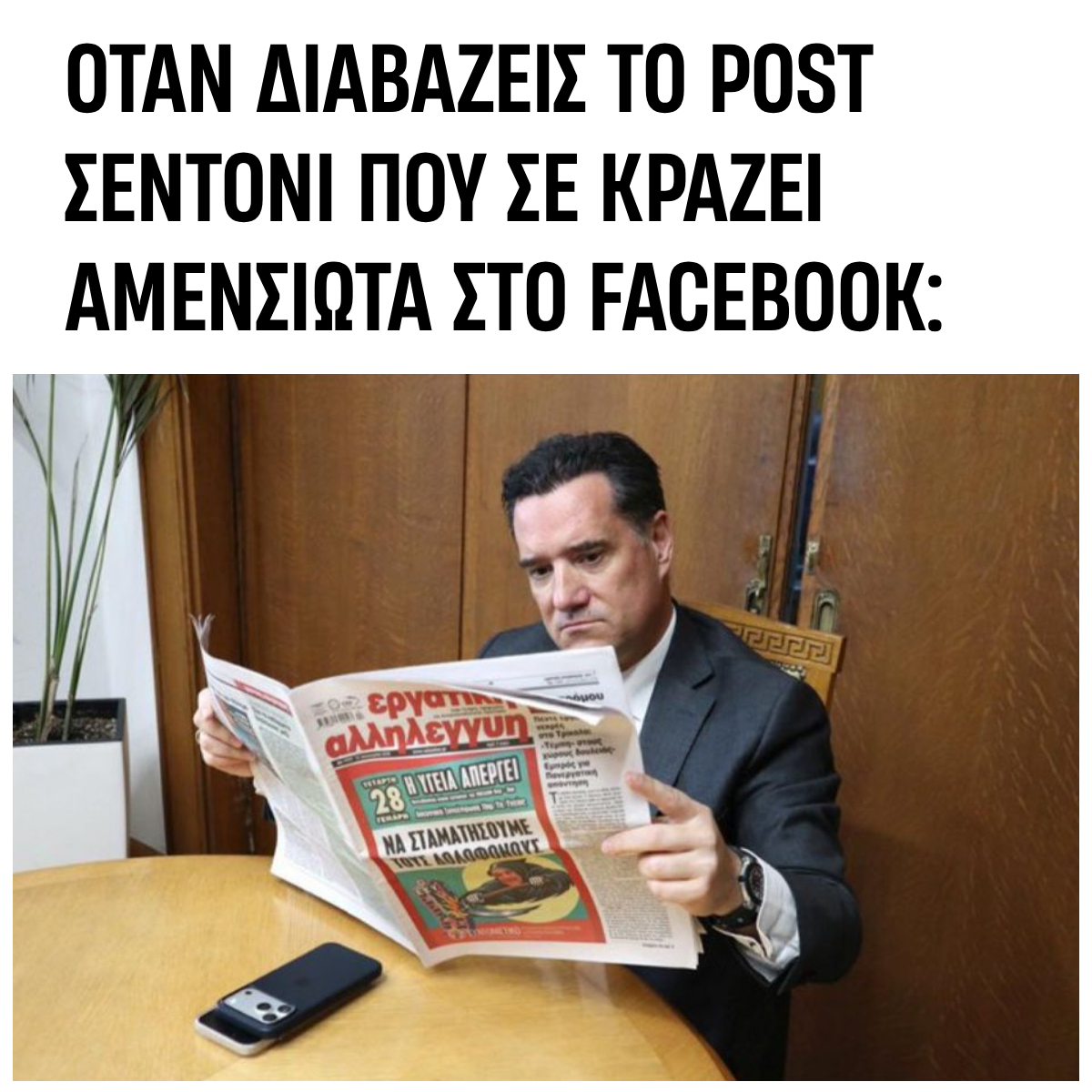 Στιγμιότυπο οθόνης 2026-01-29 125613 (1)