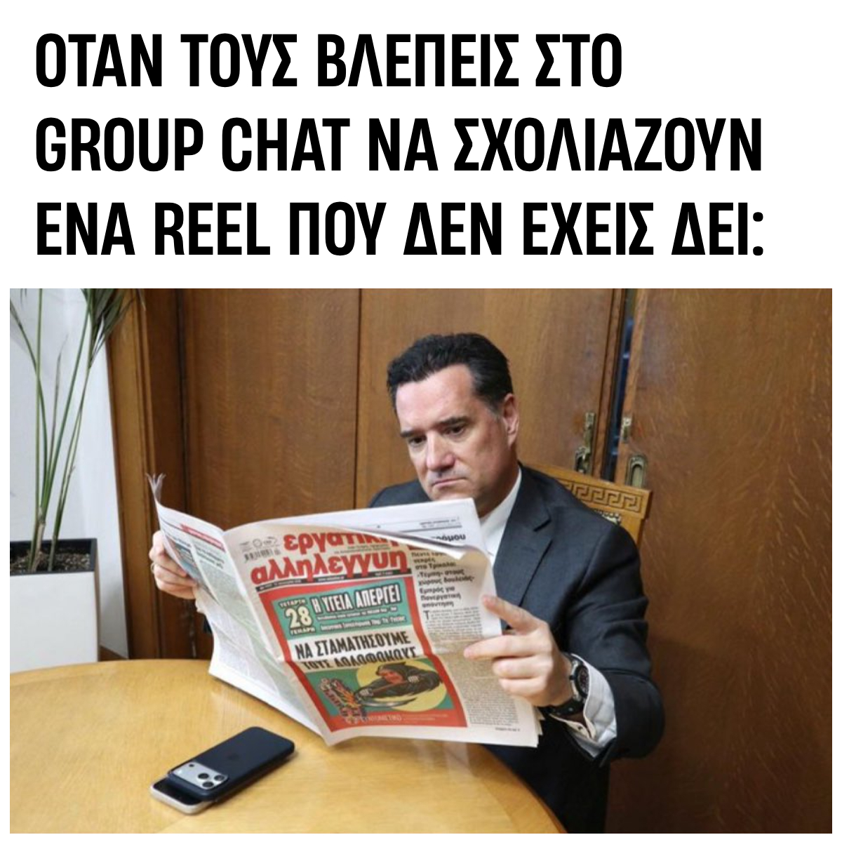 Στιγμιότυπο οθόνης 2026-01-29 125613 (3)