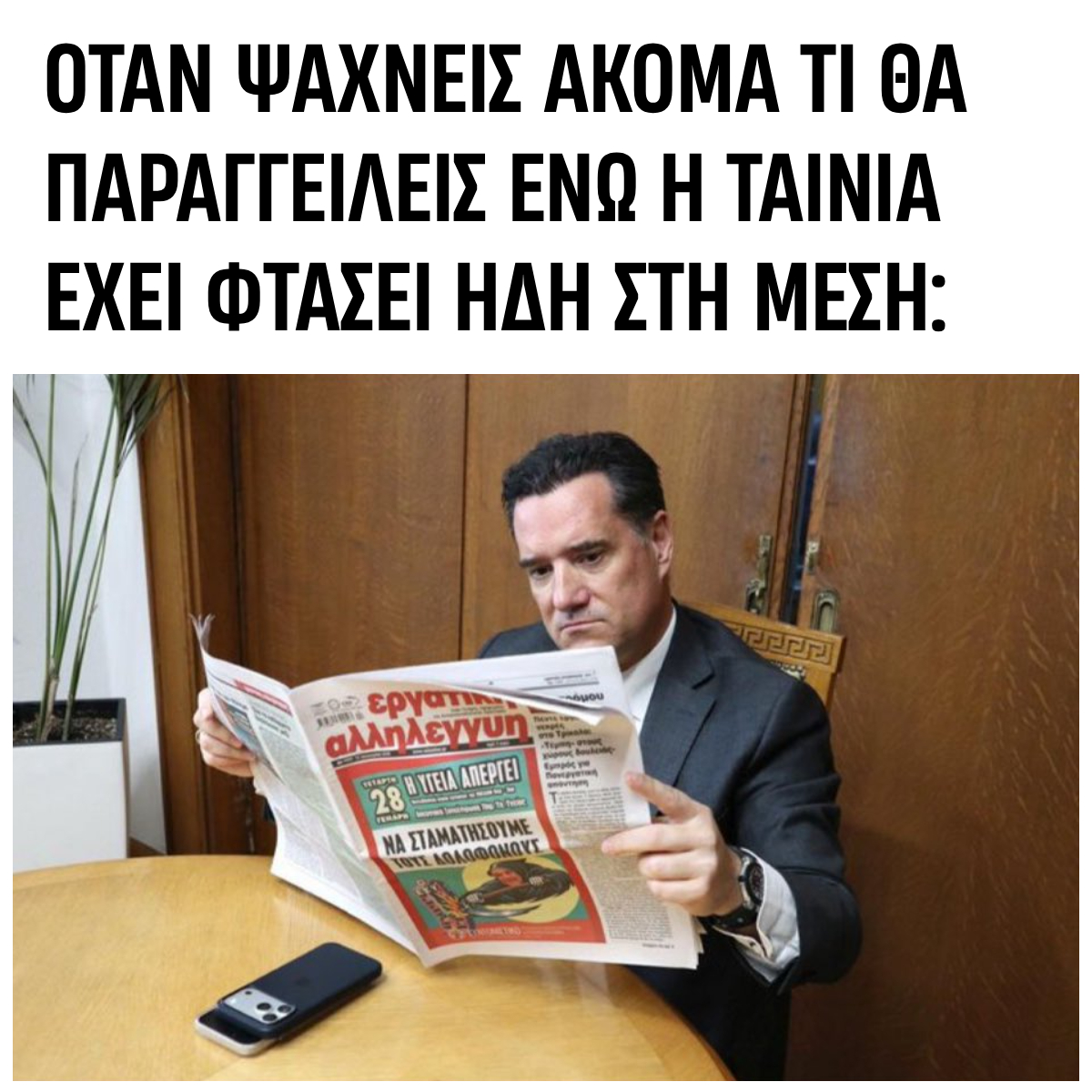 Στιγμιότυπο οθόνης 2026-01-29 125613 (4)