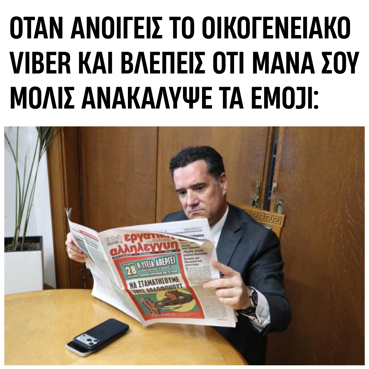 Στιγμιότυπο οθόνης 2026-01-29 125613 (5)