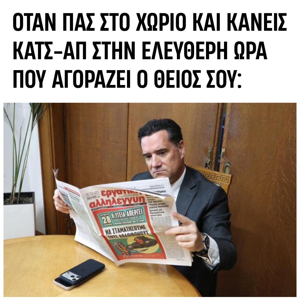 Στιγμιότυπο οθόνης 2026-01-29 125613 (6)