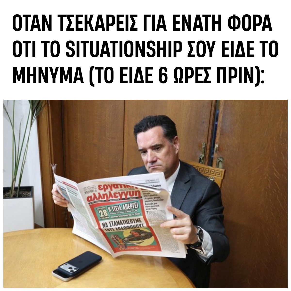 Στιγμιότυπο οθόνης 2026-01-29 125613 (7)