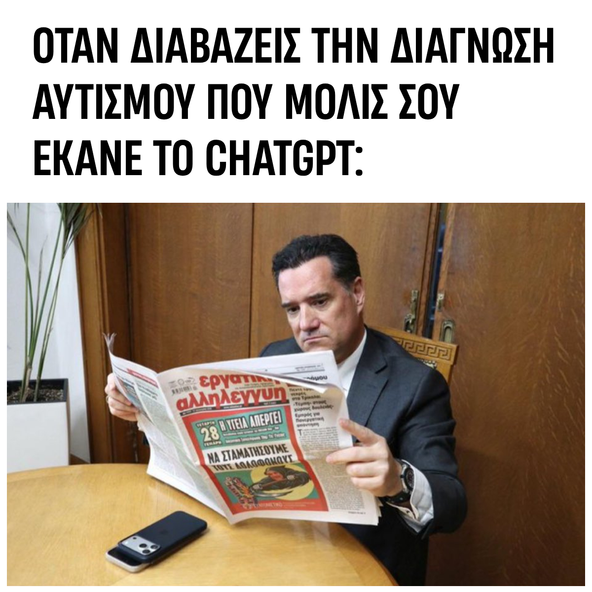 Στιγμιότυπο οθόνης 2026-01-29 125613 (9)