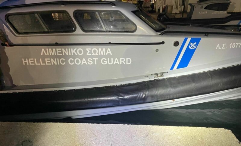 Κλειστή κάμερα είχε το σκάφος του Λιμενικού στη σύγκρουση με τους 15 νεκρούς στη Χίο