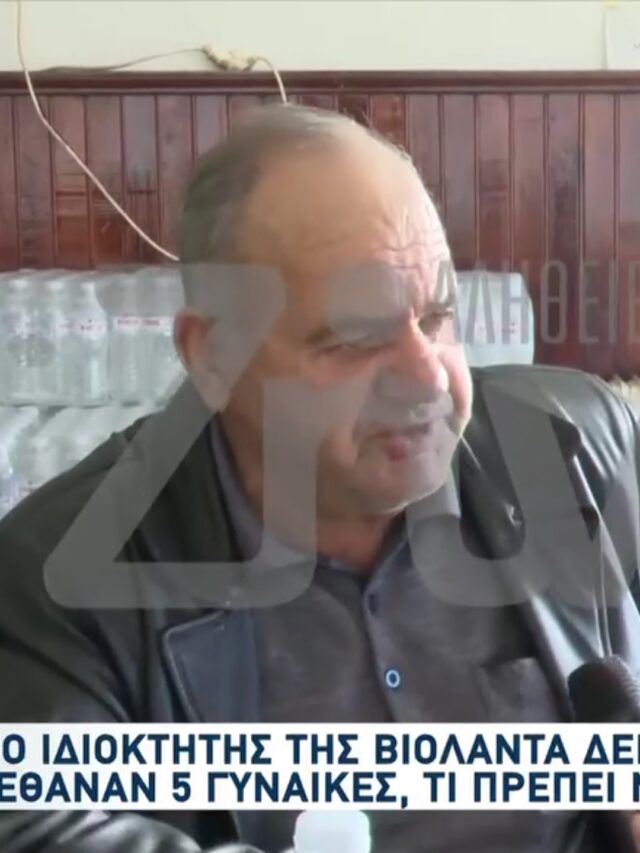 «Πέθαναν 5, και τι έγινε»: Κάτοικος Τρικάλων για την έκρηξη στη Βιολάντα
