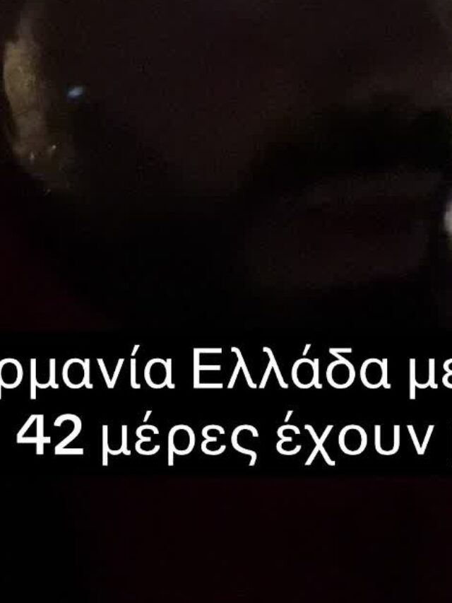 TikToker που θα κάνει το Ελλάδα – Γερμανία με τα πόδια τρώει επικά σχόλια