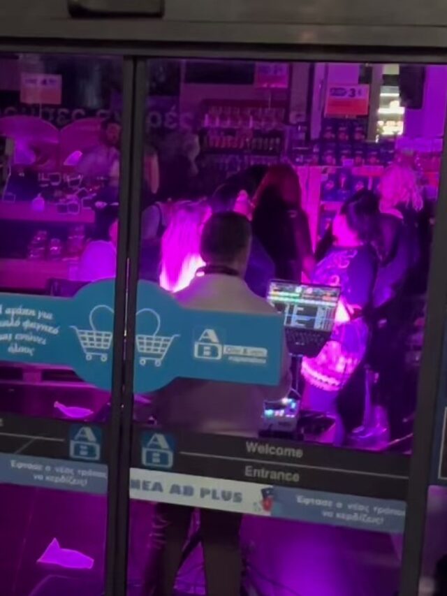 Κάτι σαν τρελό ρέιβ πάρτι έγινε σε σουπερμάρκετ (και viral στο TikTok)