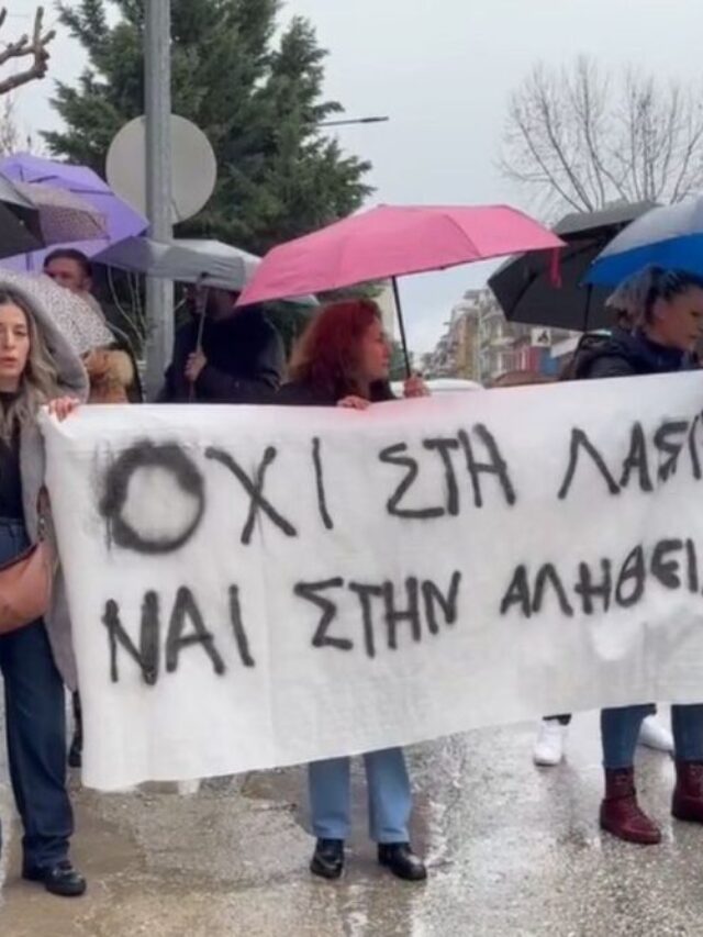 «Πονάμε για τον άνθρωπό μας»: Εργαζόμενη της Βιολάντα για το αφεντικό της