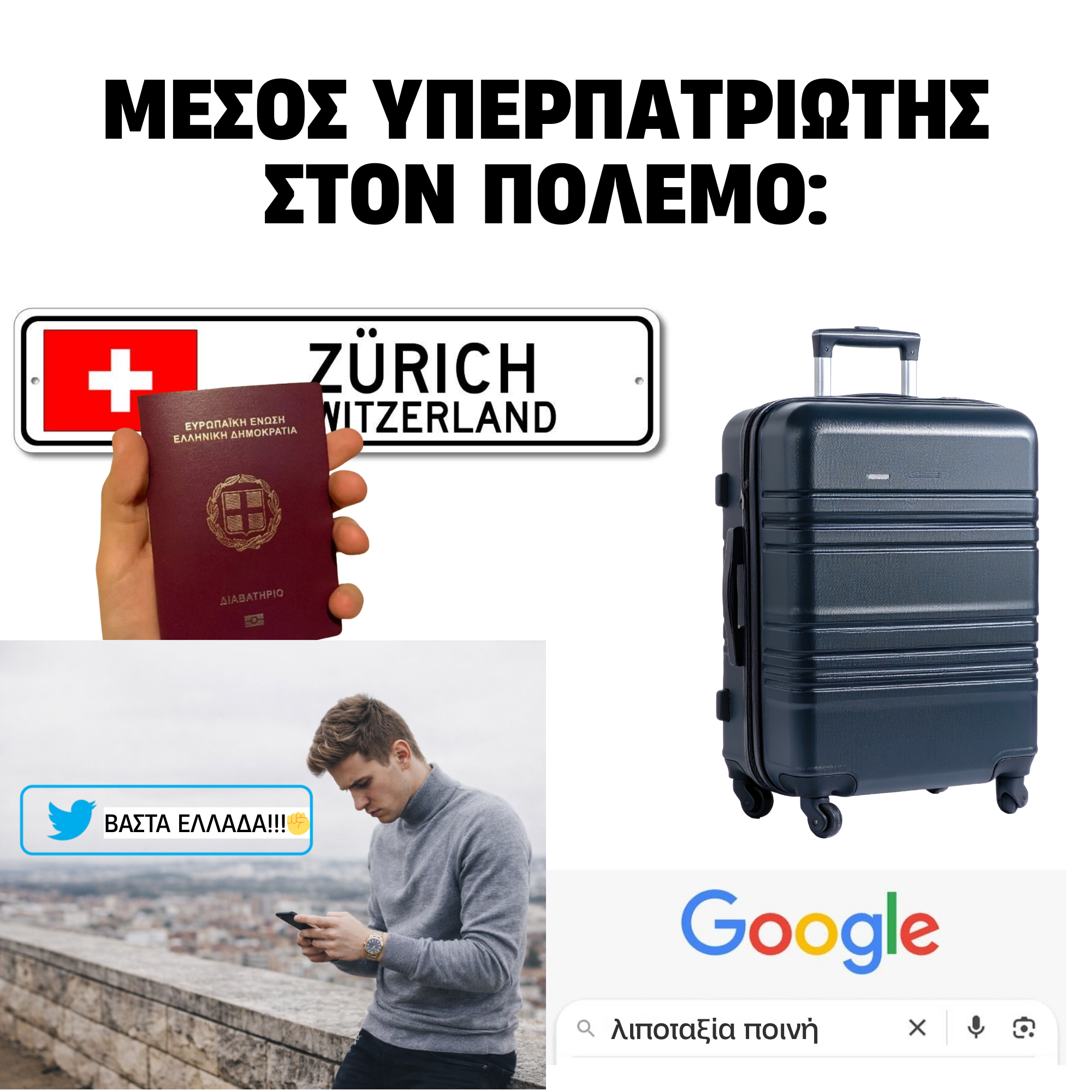 ΓΠΠ (2)