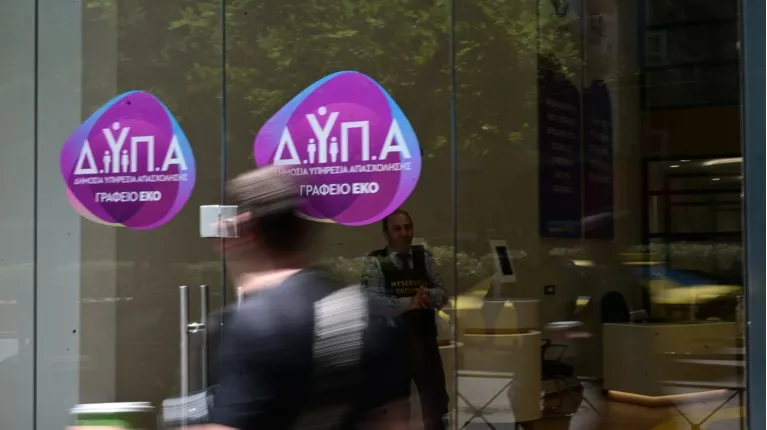 Εντωμεταξύ, ζευγάρι σε RAGE έκανε μπάχαλα στον ΟΑΕΔ της Βέροιας