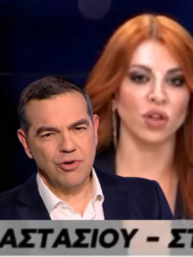 «Βαψομαλλιά πλύσου» είπε στον Αλέξη Τσίπρα υποψήφια του ΠΑΣΟΚ