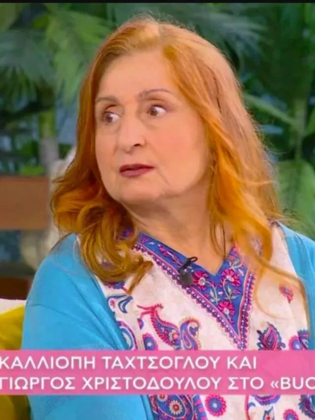 Τι είπε η ηθοποιός που έκανε τη Μαρούσκα για τον iconic ρόλο της
