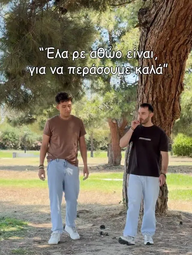 Το σκετσάκι της ΕΛΑΣ για τα ναρκωτικά είναι για να το δείτε με ναρκωτικά